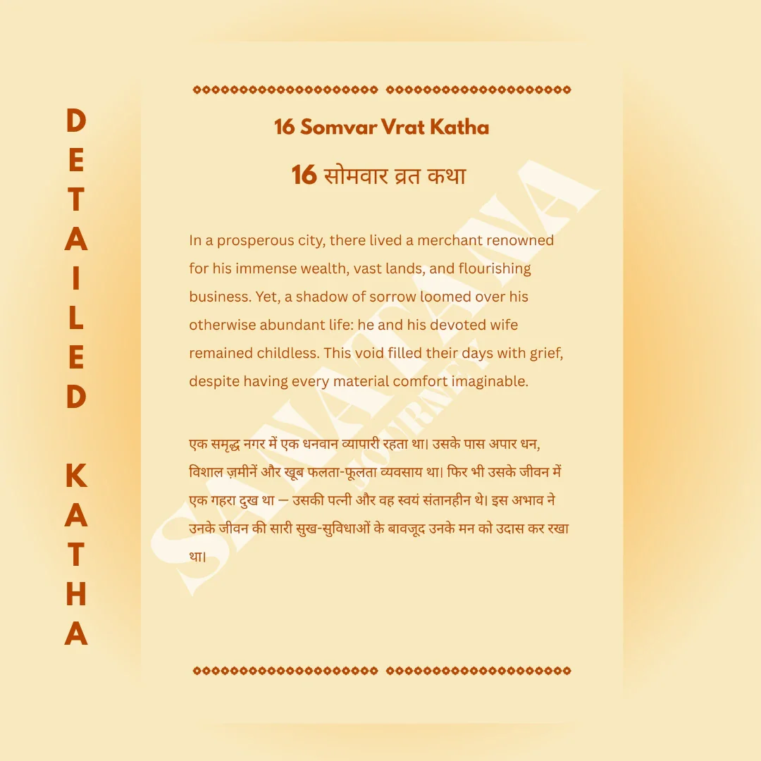 16 Somvar Vrat Katha eBook – Instant Download - Image 3
