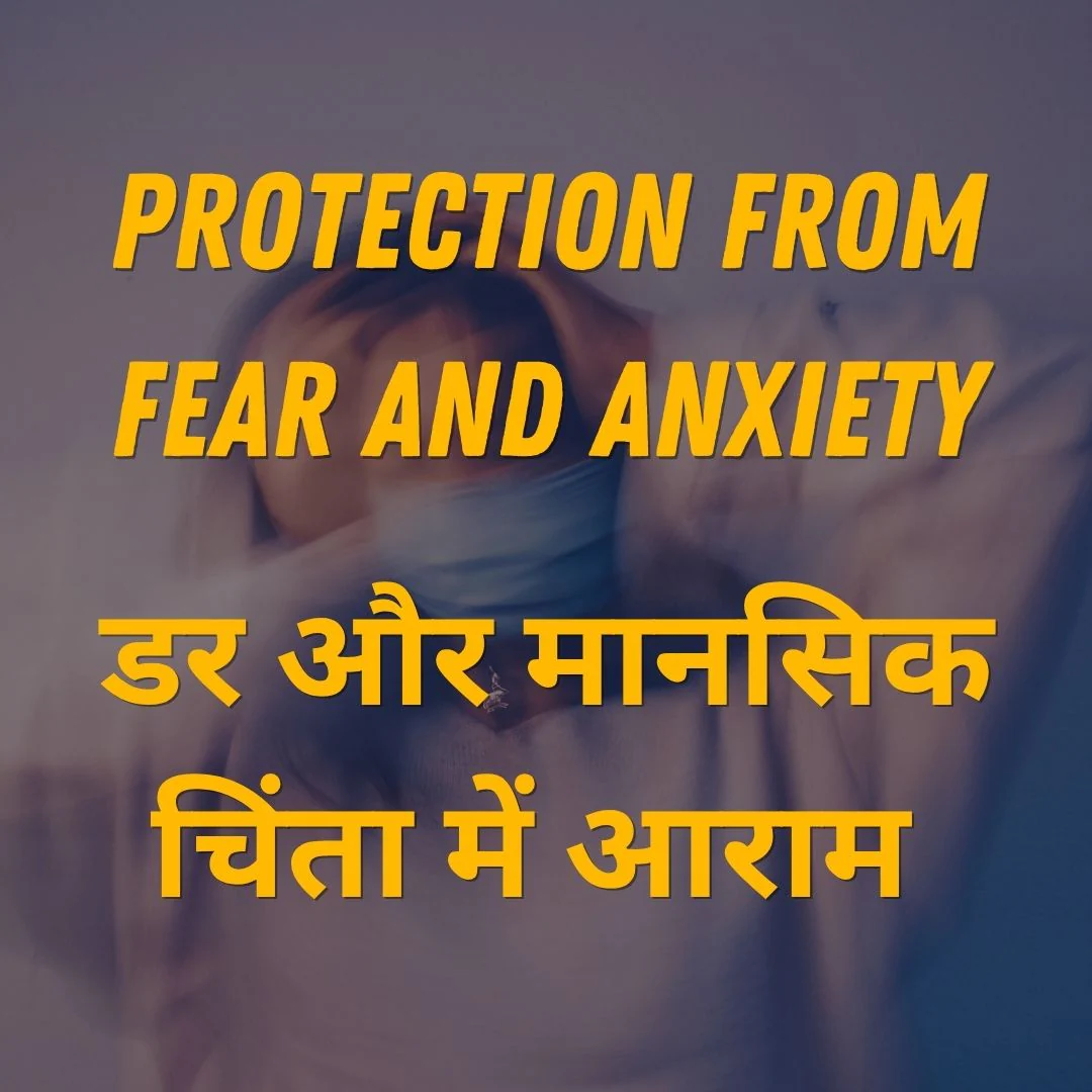Hanuman Chalisa 108 Times: New Year 2026 Puja for Protection - Image 6